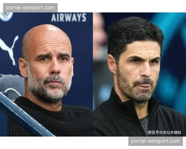 深度分析：对比瓜迪奥拉与阿尔特塔，两种高位体系下的转换策略异同